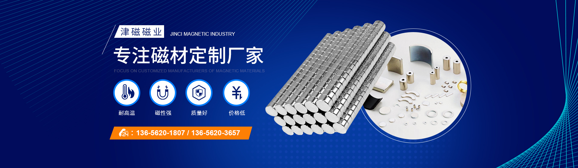 山東金通起重設(shè)備有限公司